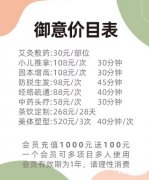 孩子容易生病不想吃药  找小儿推拿  预防疾病 增强免疫力