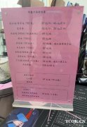 小儿推拿   免去打针吃药的烦恼  为孩子的健康保驾护航