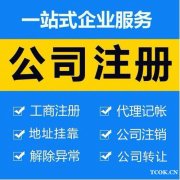企帮帮 专业提供资质办理 许可证办理服务