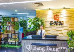 企帮帮  专利申请 发明专利 高效办理