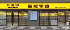 便利店加盟新趋势  美佳亲 一站式创业 开店无忧